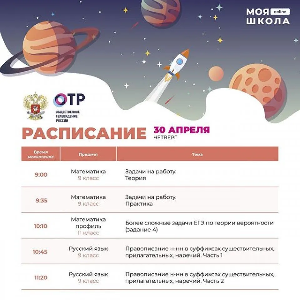 94928604_524742051532914_5442113451037271905_n