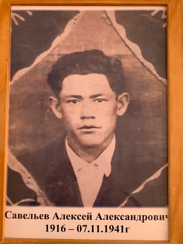 Савельев А.А.