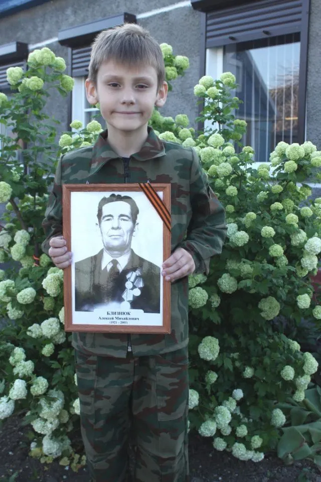 Участник ВОВ Близнюк Алексей Михайлович