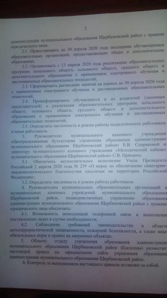IMG-20200410-WA0045