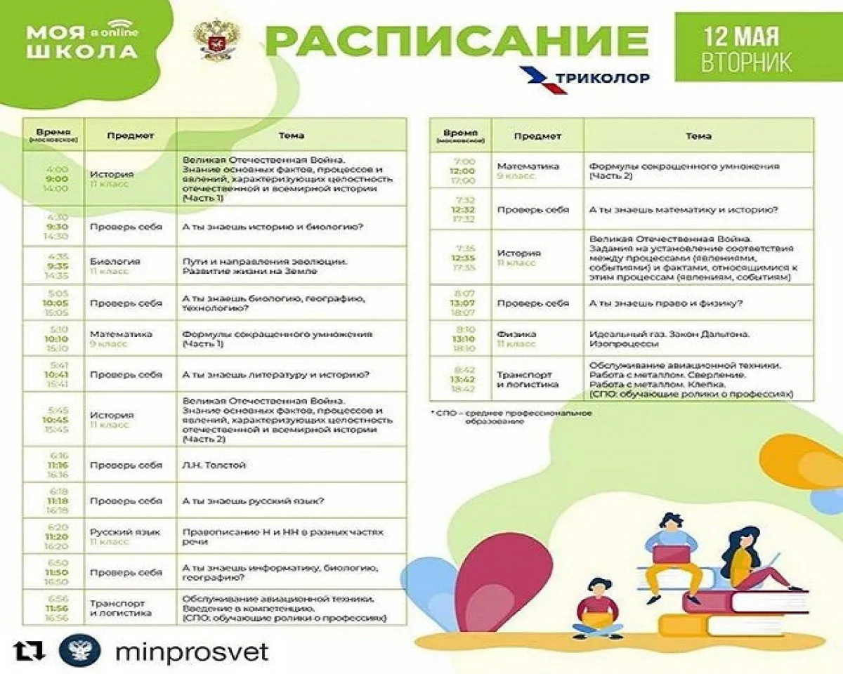 96534705_2856371494418228_4842841445932487918_n