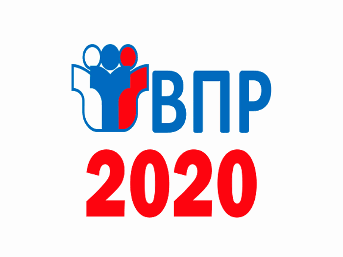 VPR-2020